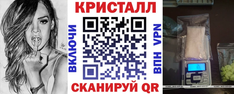 закладки  Мещовск  Амфетамин Розовый 