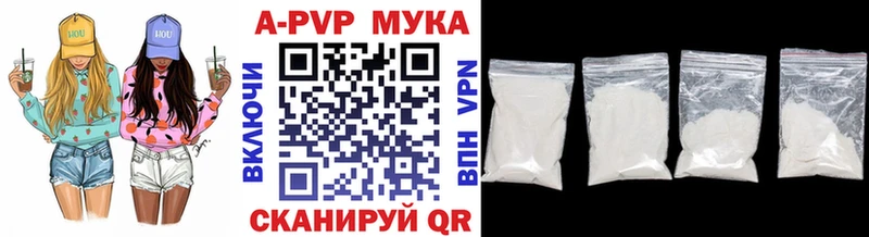 APVP крисы CK  Мещовск 