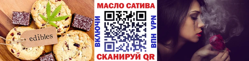купить наркотик  Мещовск  Canna-Cookies конопля 