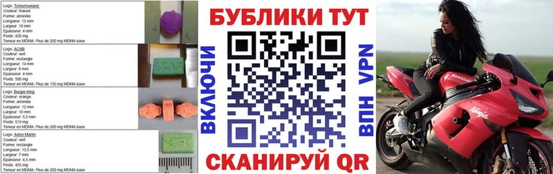 ЭКСТАЗИ 280мг  закладки  Мещовск 