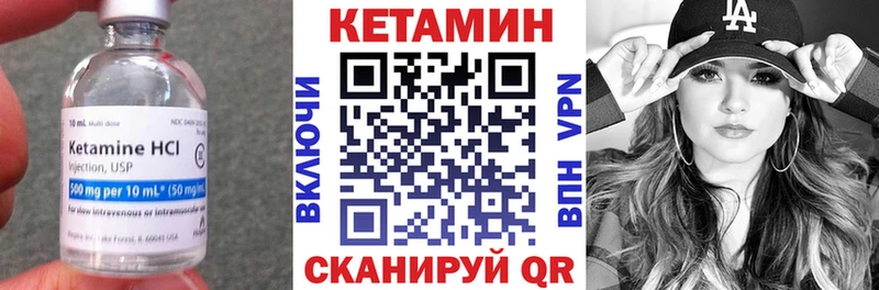 купить наркотик  Мещовск  Кетамин VHQ 