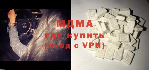 кокаин премиум Покров
