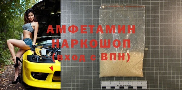 синтетический гашиш Покачи