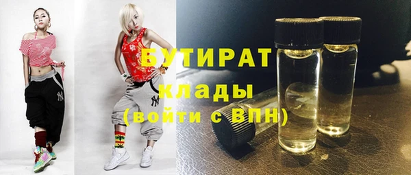 дурь Абинск