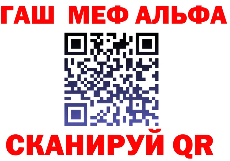 A-PVP СК КРИС ссылки это OMG Мещовск