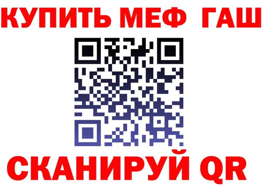COCAIN Fish Scale зеркало это MEGA Мещовск