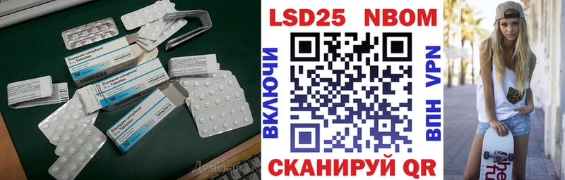 Лсд 25 экстази кислота  Мещовск 