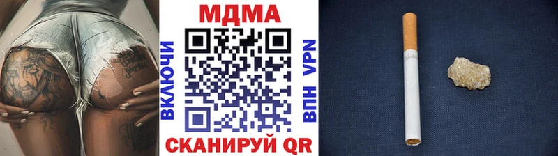 МДМА кристаллы  где купить наркоту  Мещовск 