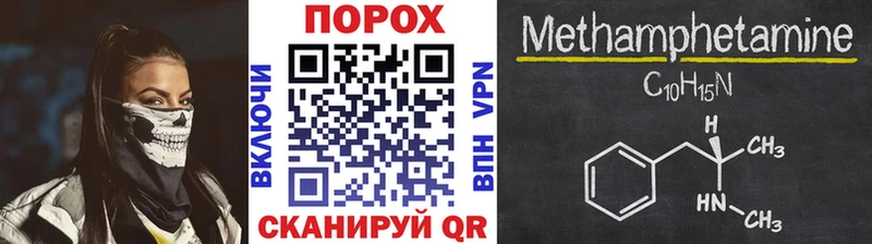 OMG как зайти  Мещовск  Первитин мет 