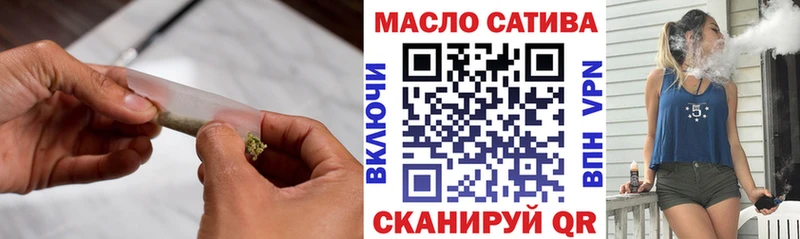 omg как войти  Мещовск  ТГК THC oil  хочу наркоту 